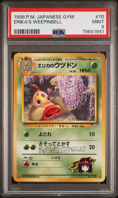 Weepingbell JPN #70 GYM PSA 9