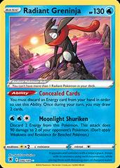 Radiant greninja 046/189 astral radiance: Single pokemon card